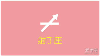 今日运势：摩羯座12月今日运势（摩羯座12月运气）