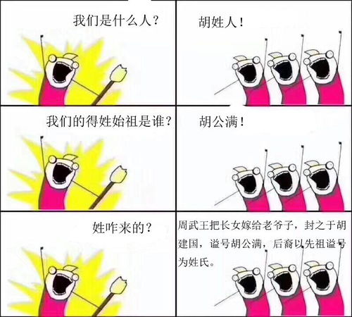 宝宝取名：牛年胡姓女宝宝怎么取名（胡姓女孩起名100分牛宝宝）