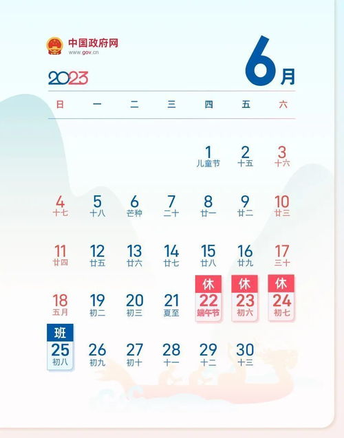 今日运势：今日麻将运势24日（今日麻将运势24日查询）