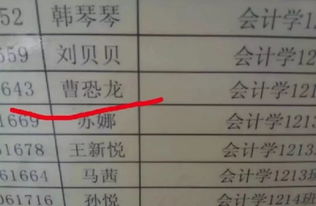 宝宝取名：姓曹蛇宝宝取名怎么取（姓曹的孩子叫什么好听）