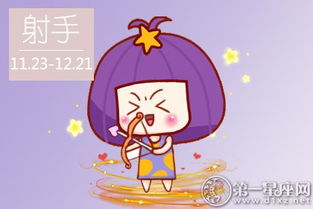 感情运势：射手女感情运势九月（射手座女9月运势超准）