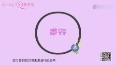 摩羯近期的爱情运势如何（摩羯座最近感情运势怎样）