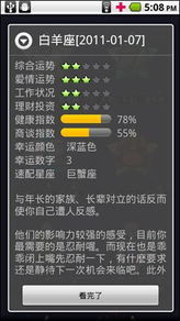 今日运势：巨蟹今日座位运势查询（巨蟹座今日运势-星座屋）