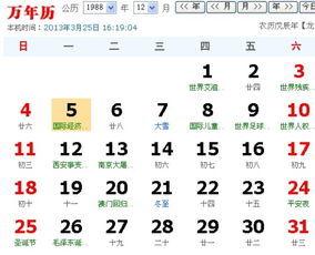 今日运势：查虎人今日运势（属虎今日运势测算）