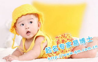 宝宝取名：男宝宝大名姓余怎么取名（男宝宝余姓起名）