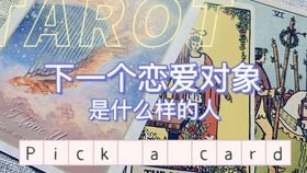 感情运势：天秤座下周感情运势排行（天秤座感情运势2020下半年）