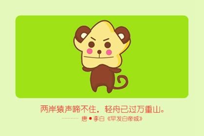 感情运势：9月属猴的人感情运势（属猴九月运势及运程）