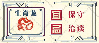 今日运势：丙辰日柱今日运势（丙辰日柱财运如何）