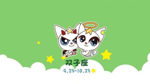 双子金牛近期运势如何看（双子座金牛）