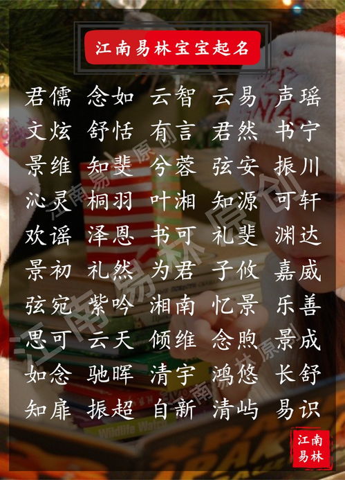 宝宝取名：牛宝宝怎么起名取名字（牛宝宝如何起名字）