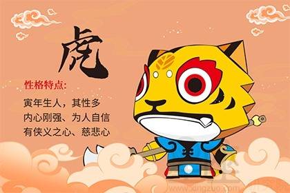 属虎射手座近期运势（肖虎射手座2021年每月运势）