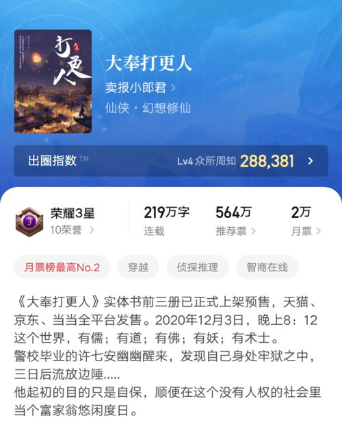 今日运势：小奥解说今日运势（今日小运播报早知道）
