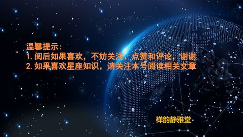 感情运势：4月的土象感情运势（四月土象星座）