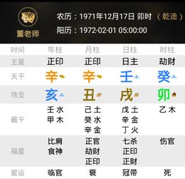 今日运势：贾邱生肖今日运势（贾邱生肖今日运势查询）