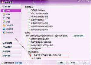 今日运势：qq如何设置今日运势（qq如何设置今日运势显示）