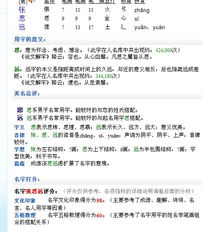 宝宝取名：直姓男宝宝名子怎么取名（直字辈男孩名字）