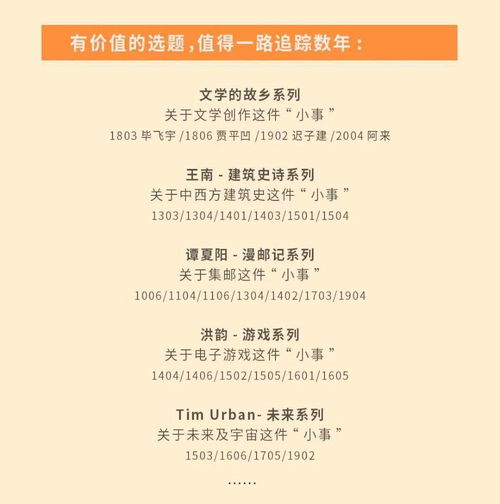 近期运势看什么书最准确（想知道最近的运势）