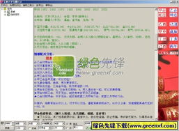 八字合婚：八字合婚中一方旺另一方（八字合婚哪一柱最重要）