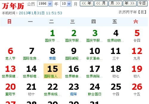 八字合婚：算八字合婚每次都算得不一样（八字合婚不合适,还要继续吗）