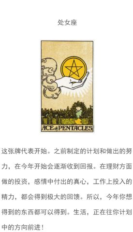 神婆测近期财运运势准吗（神婆占卜）