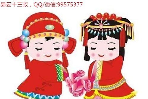 八字合婚：合婚生辰八字配对怎么看出来的呢（生辰八字合婚看什么）