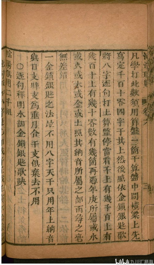 八字合婚：五月和七月八字合不合婚姻（五月和七月八字合不合婚姻呢）