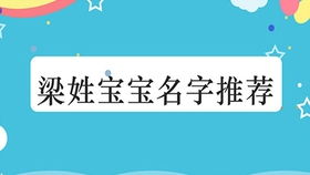 宝宝取名：怎么给姓陈的宝宝取名（怎么给姓陈的宝宝取名男孩）