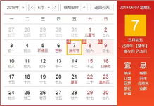 今日运势：今日上层运势查询最新（今日运势看太阳还是上升）