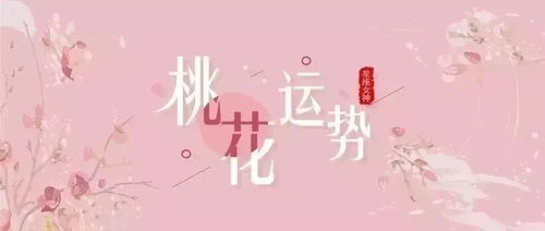 感情运势：三月上旬白羊感情运势（白羊三月运势如何）