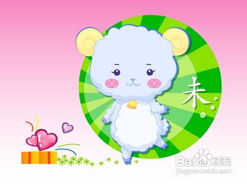 今日运势：属鼠羊今日运势（鼠羊今年的运气）