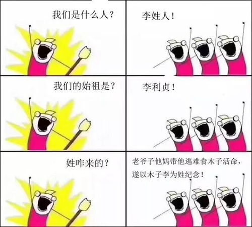 宝宝取名：李姓龙头宝宝取名怎么取（姓李龙字辈取名）