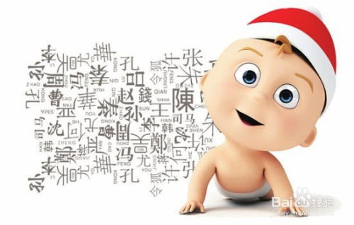 宝宝取名：宝宝取名王凡怎么样（王凡名字解读）