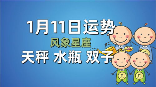感情运势：天秤座近月感情运势如何（天秤座女近期感情运势）