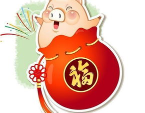 今日运势：2007属猪人今日运势（2007属猪人今日运势运程）