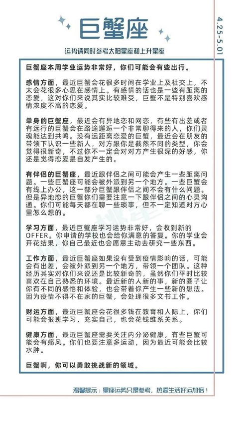 今日运势：陶白白今日运势分析（陶白白今日运势分析）