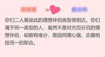 八字合婚：看两人八字合婚合不合怎么看（看两人八字合婚合不合怎么看呢）