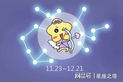 射手座近期运势感情女（近期射手座各项运势如何）