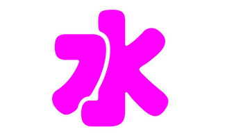 宝宝取名：兔宝宝闪字取名怎么取（闪字取名字好吗）