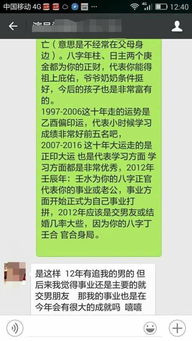 八字合婚：八字适合婚配吗女孩子怎么看（八字合适就能结婚吗）