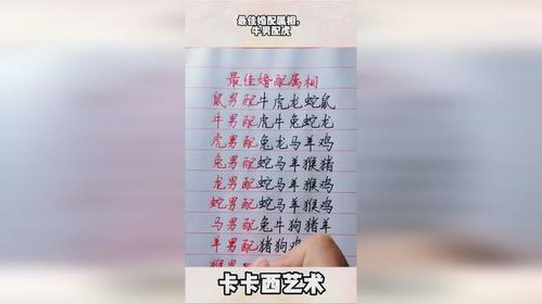 八字合婚：85牛男90马女八字合不合婚姻（85牛男和90马女能在一起吗）