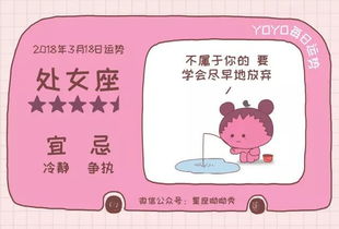 今日运势：双子今日学业运势查询