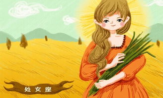 近期哪些星座有桃花运势（近期哪些星座有桃花运势呢）