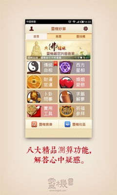 周易占卜近期运势怎么样（周易占卜网站）
