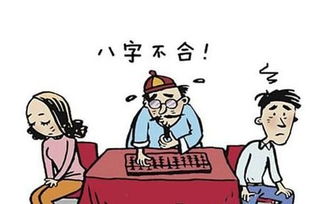 八字合婚：两个人算八字合婚靠谱吗（两个人合八字可信吗）