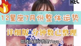 感情运势：双子座新感情运势如何（双子感情运势2020）