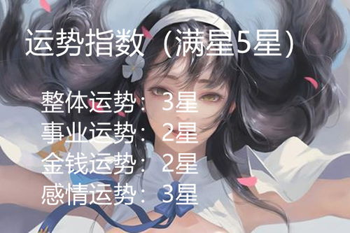 双子近期恋爱运势怎么样（双子这几天感情运势）