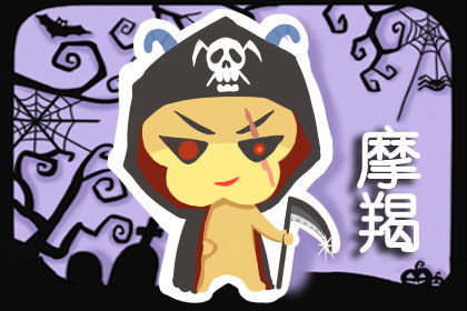 感情运势：93年摩羯女感情运势（93年摩羯座男生性格特点）