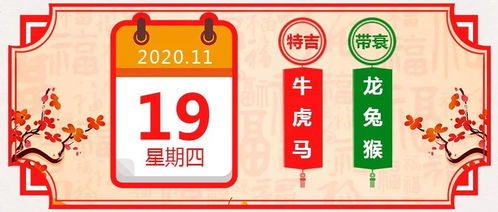 今日运势：梁俊宜今日运势（今日运势是2）