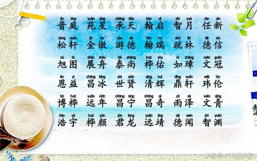 宝宝取名：姓鄢的宝宝怎么取名女孩（鄢姓起名字）