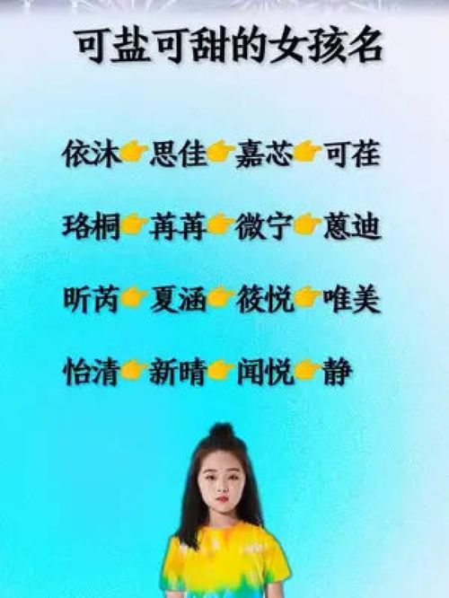 宝宝取名：给宝宝取名仪式怎么说（给宝宝起名子）